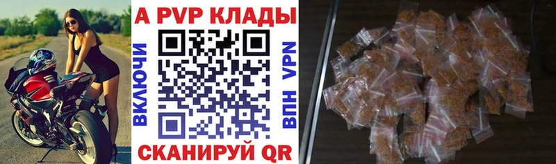 Alpha-PVP СК  Новая Ляля 