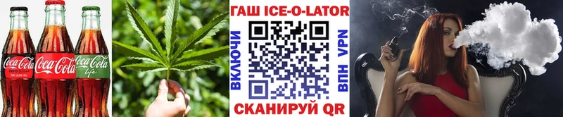 гидра онион  как найти наркотики  Новая Ляля  Печенье с ТГК марихуана 