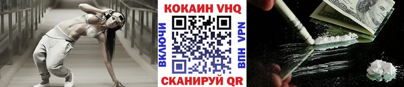 Cocaine 98%  Новая Ляля 