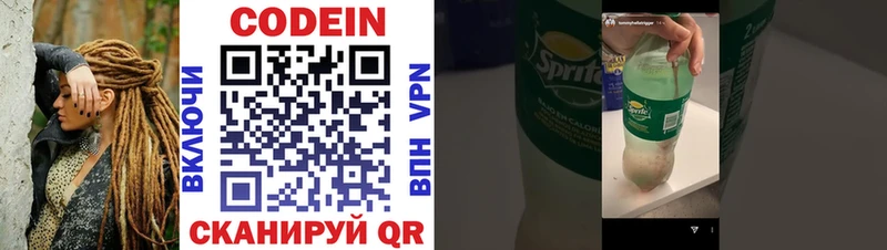 где можно купить наркотик  OMG ссылка  Кодеин Purple Drank  Новая Ляля 