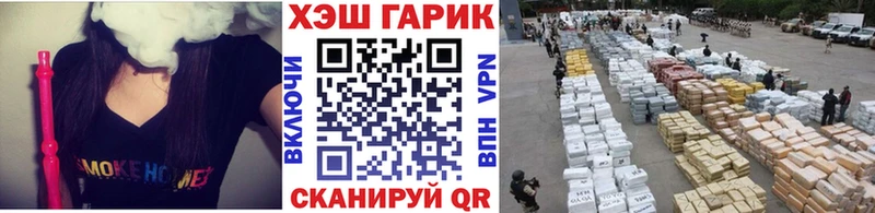 ГАШИШ гашик  blacksprut как зайти  Новая Ляля 