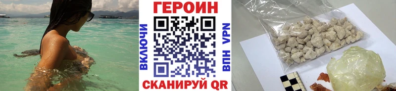 darknet телеграм  Новая Ляля  Героин герыч 