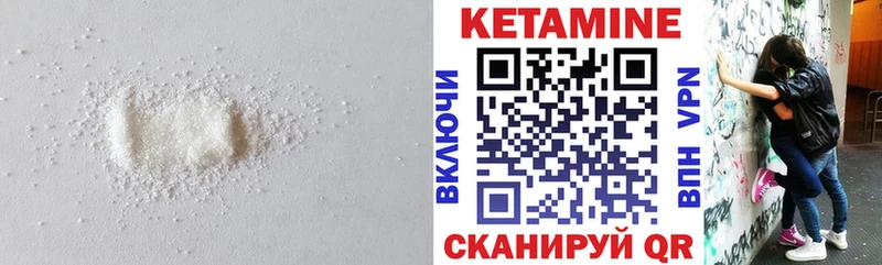 darknet какой сайт  блэк спрут ссылки  Новая Ляля  где купить наркотик  КЕТАМИН ketamine 