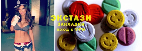 синтетический гашиш Алексеевка
