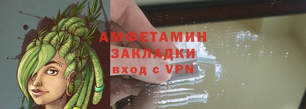 мескалин Алексин