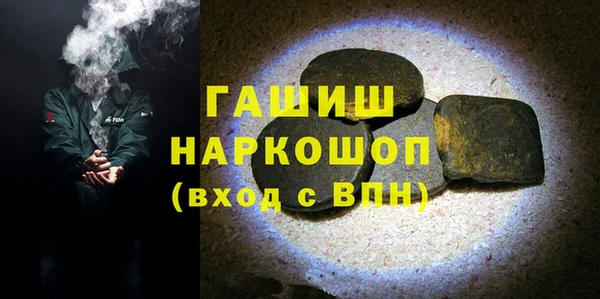 синтетический гашиш Алексеевка