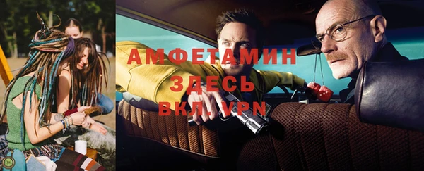синтетический гашиш Алексеевка