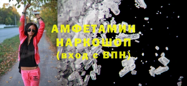 первитин Алзамай