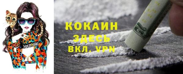 дистиллят марихуана Дмитровск