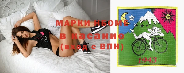 синтетический гашиш Алексеевка