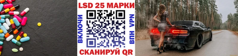 купить наркоту  shop официальный сайт  LSD-25 экстази ecstasy  Новая Ляля 