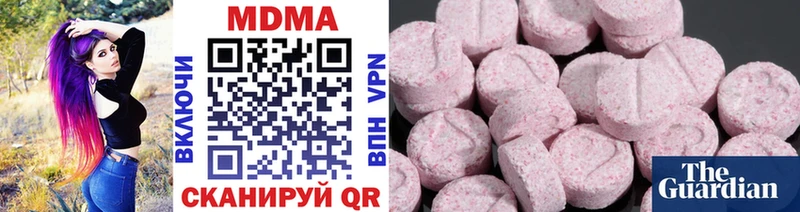 наркошоп  Новая Ляля  MDMA Molly 