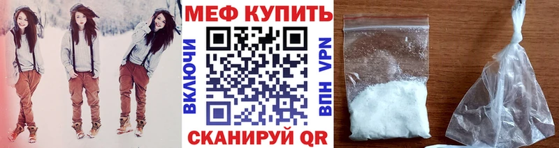 МЯУ-МЯУ 4 MMC  OMG онион  Новая Ляля  как найти  