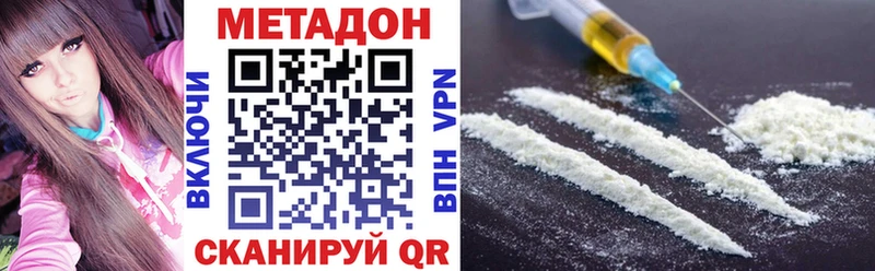 shop состав  Новая Ляля  Метадон methadone  OMG маркетплейс 