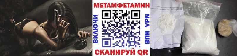 МЕТАМФЕТАМИН кристалл  Новая Ляля 