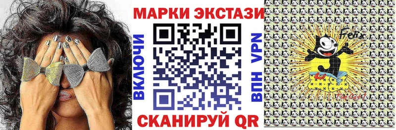 Наркотические марки 1,8мг  Новая Ляля 
