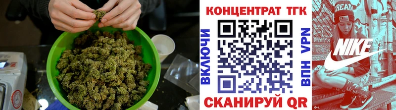 ТГК гашишное масло  Новая Ляля 